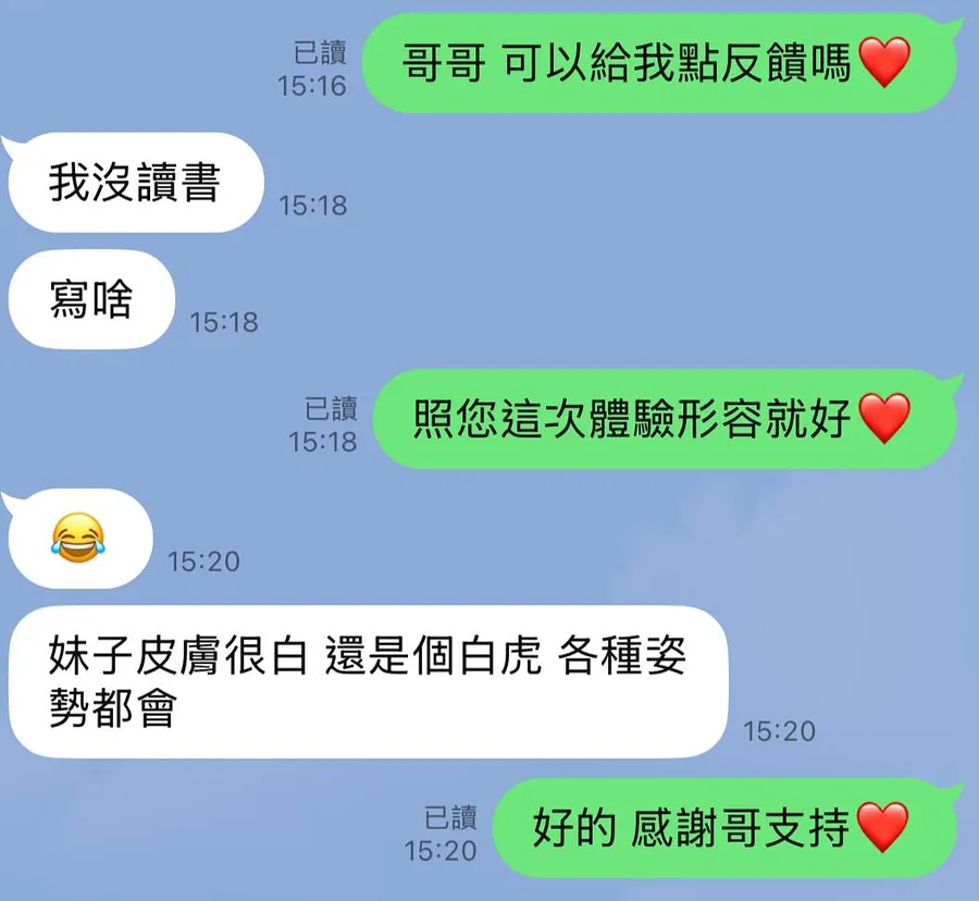 金恩珠.