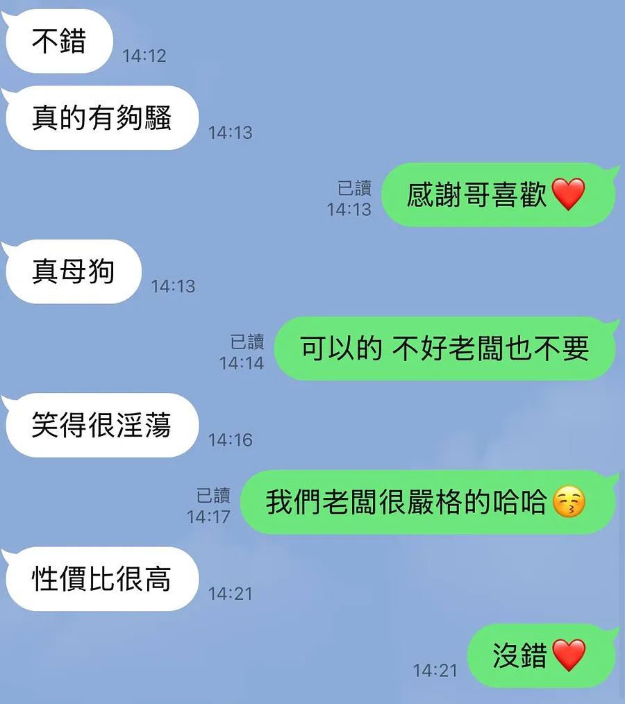 金恩珠.