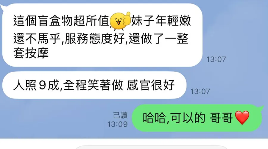 金恩珠.