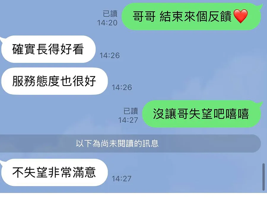 金恩珠.