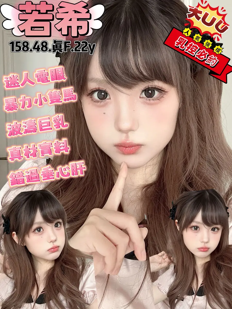 若希