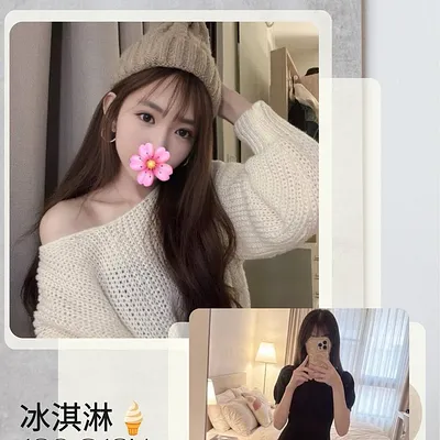 冰淇淋