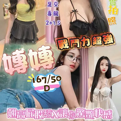 嫥嫥