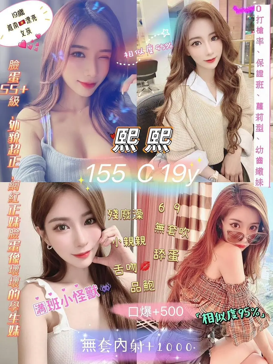 熙熙