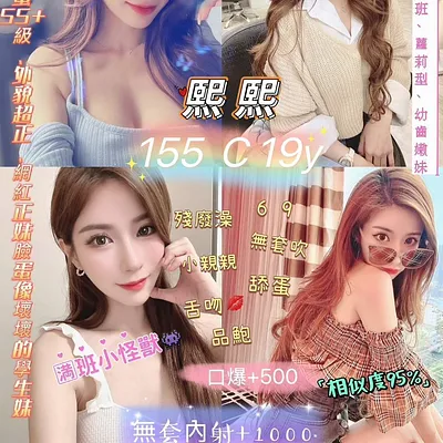 熙熙