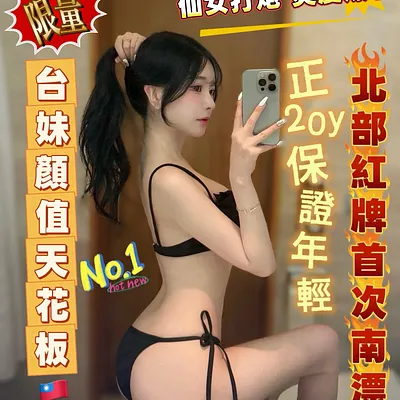 郭佳佳