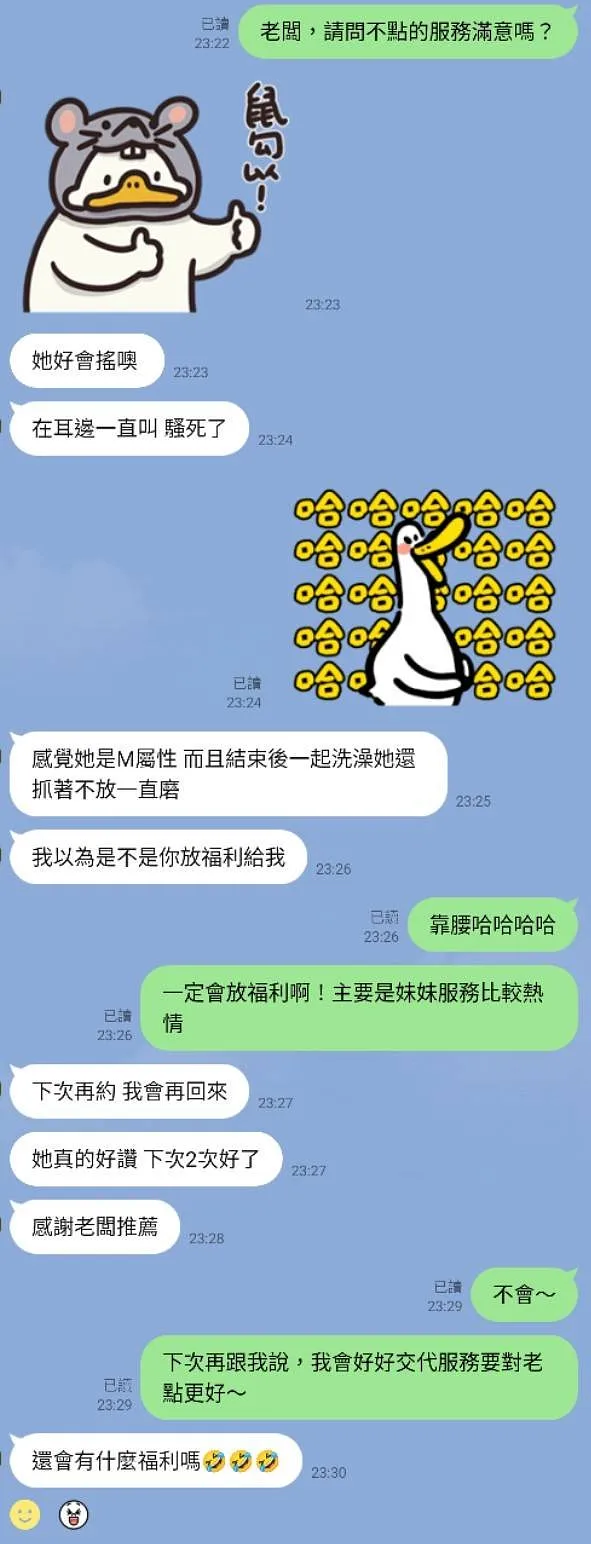 小布點