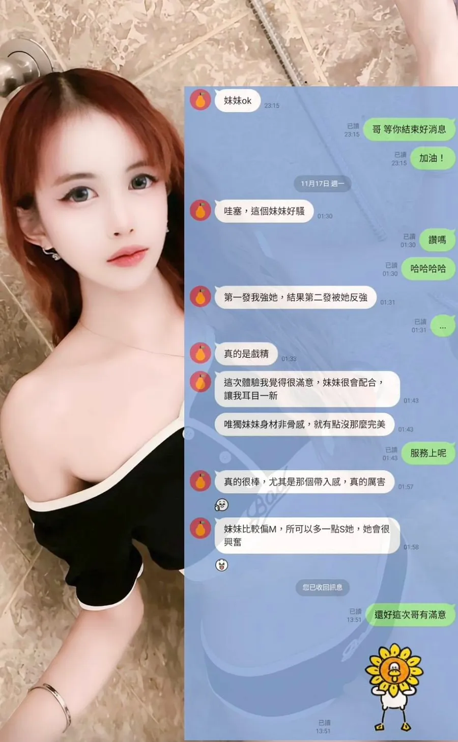 小布點