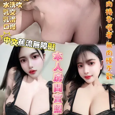 球球