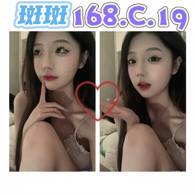 斑斑