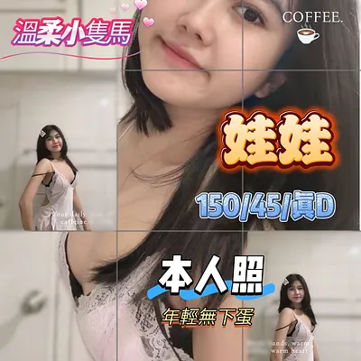 娃娃