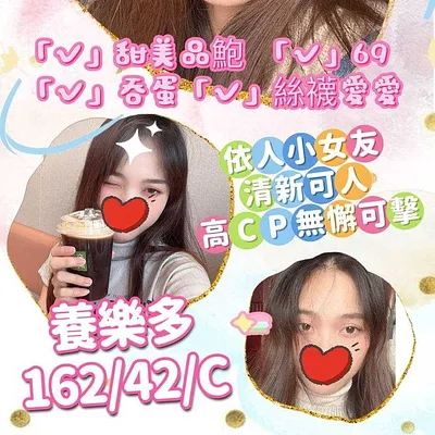 養樂多
