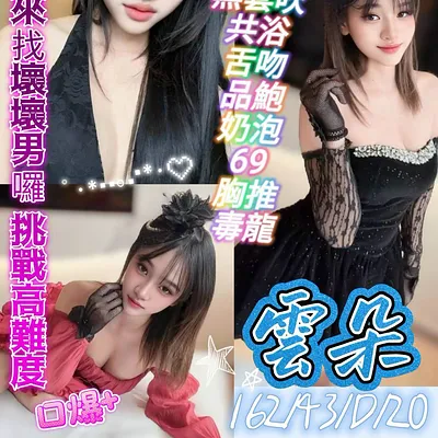 雲朵