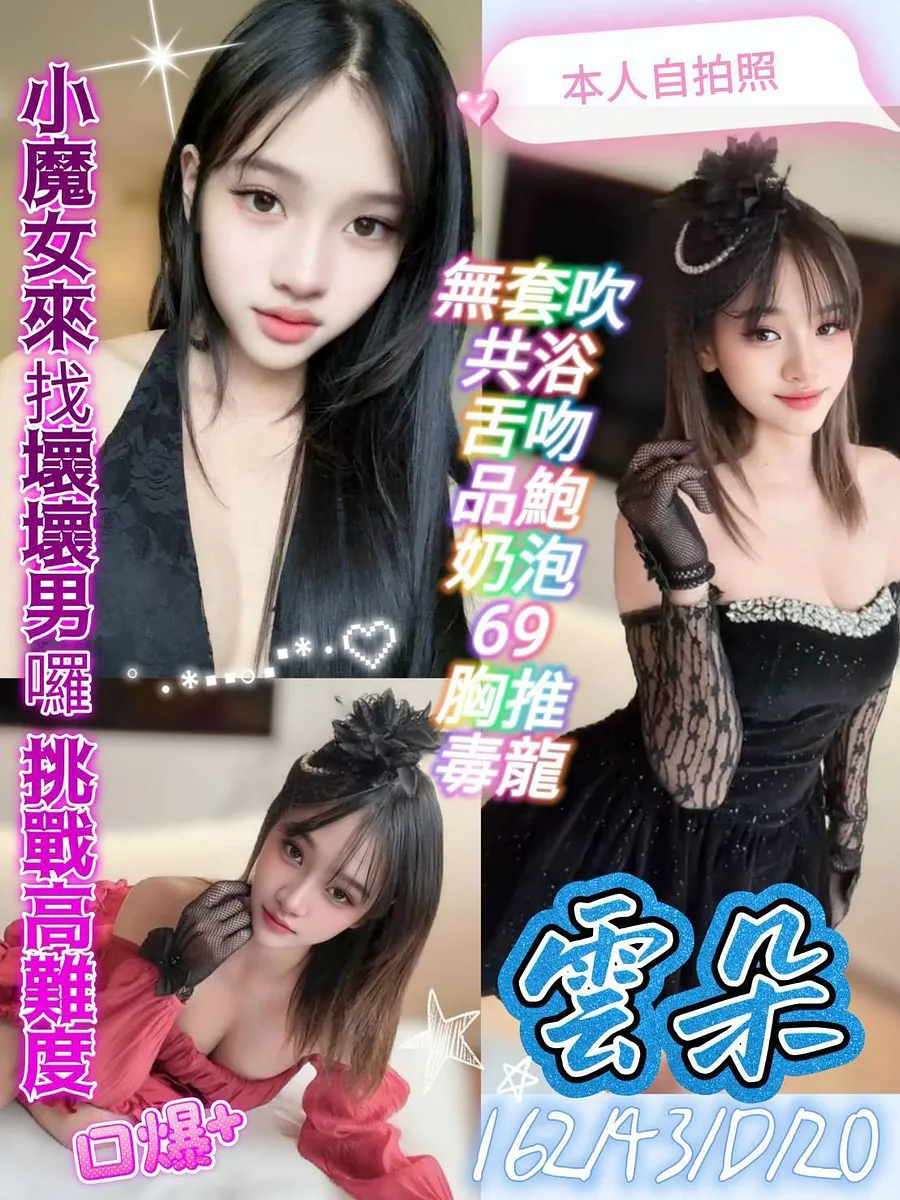 雲朵