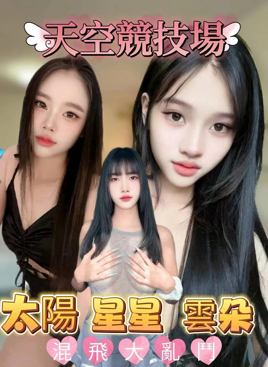 雲朵