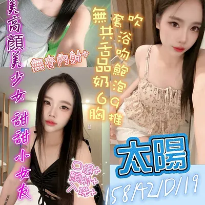 太陽