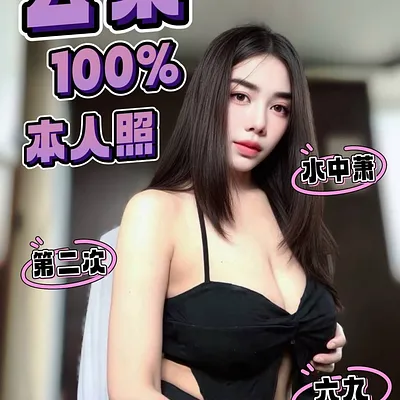 云柔