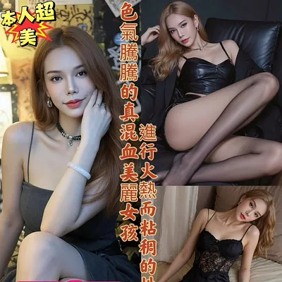 曼娜