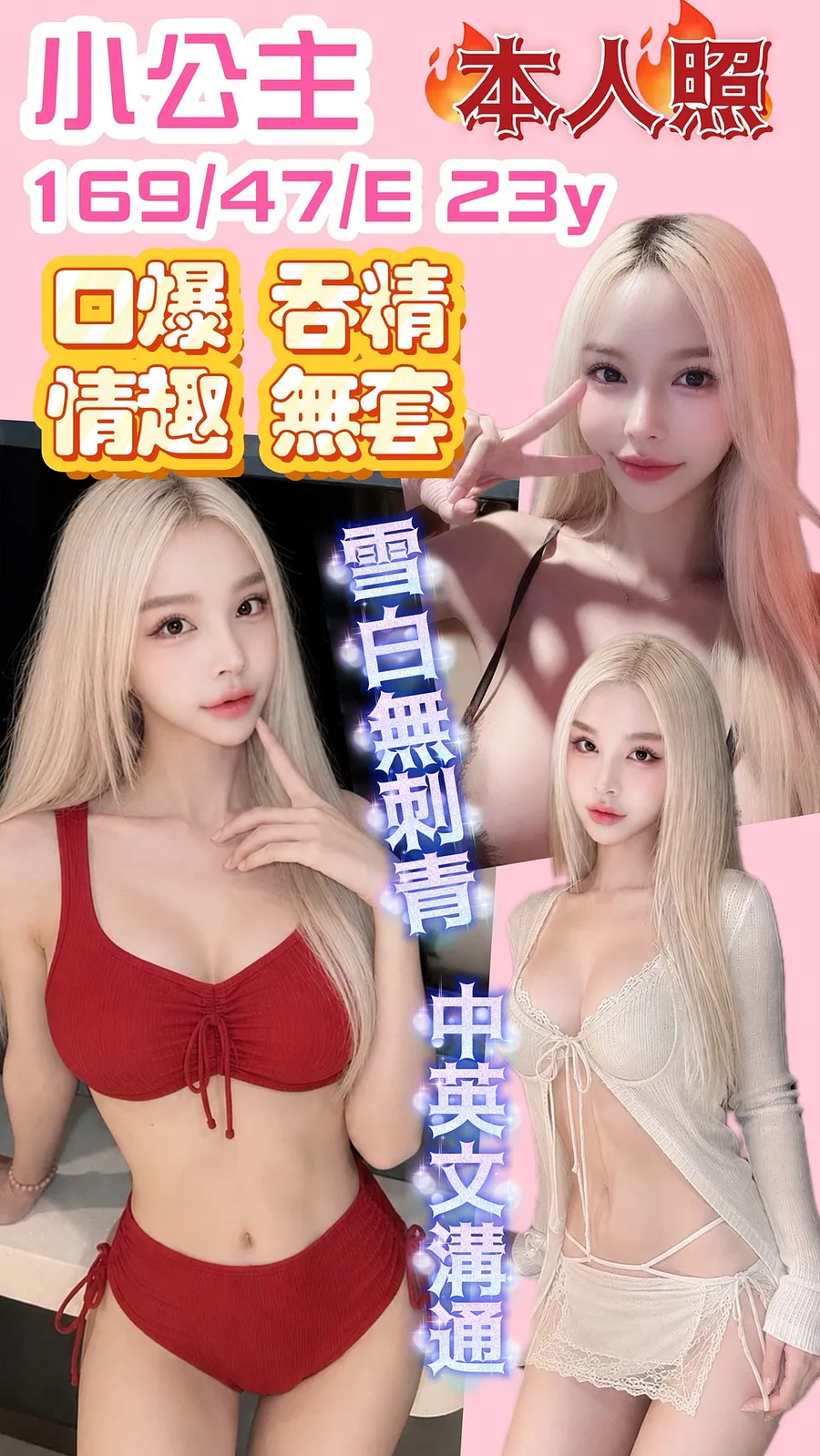小公主