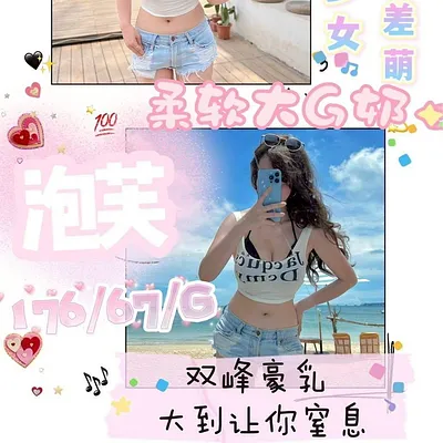 泡芙