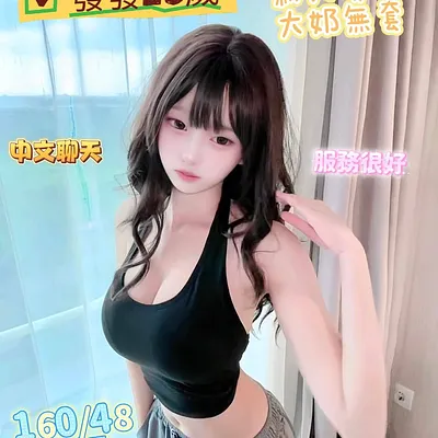 發發