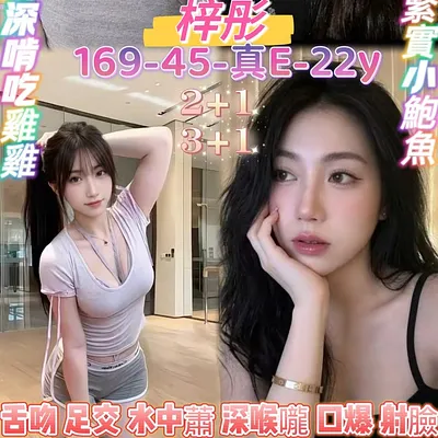 梓彤