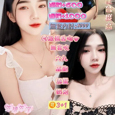 北野未奈