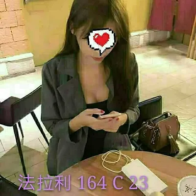 法拉利