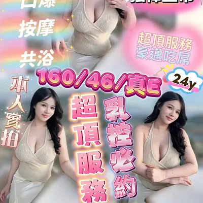 麗莎