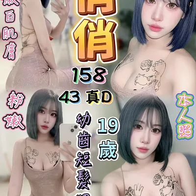 俏俏