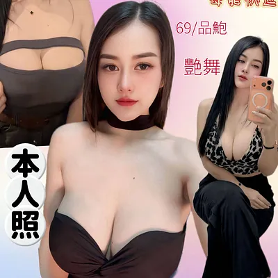 奶寶