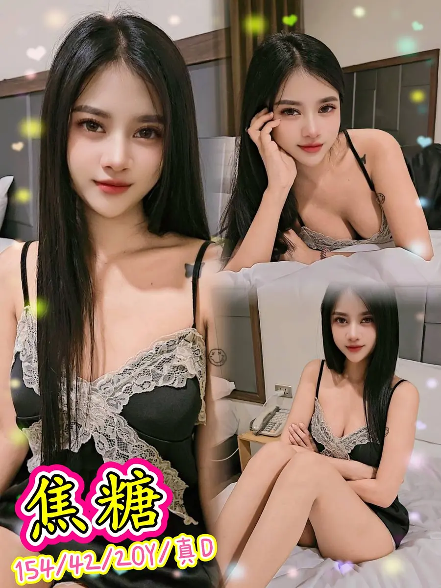 焦糖