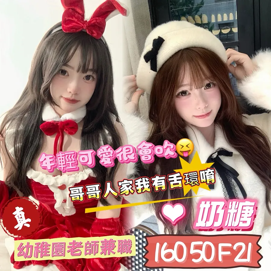 奶糖