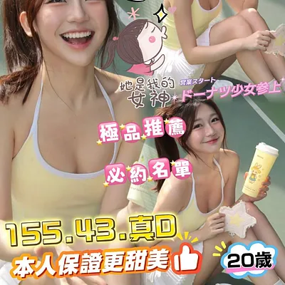 櫻空桃