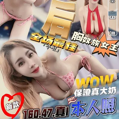 奶后