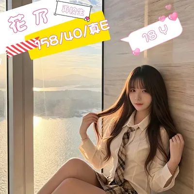 花乃