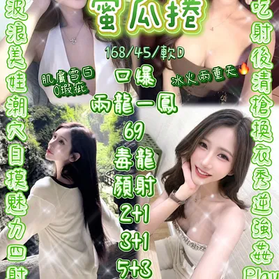 蜜瓜捲