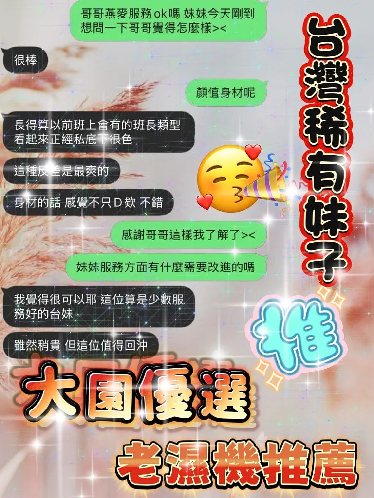 燕麥