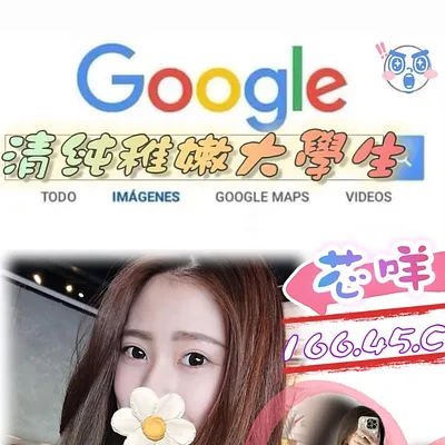 芯咩