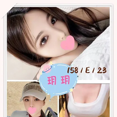玥玥