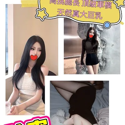 哈蜜