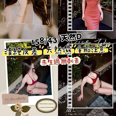 芯芯