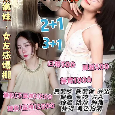 薇庭