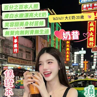 奶昔