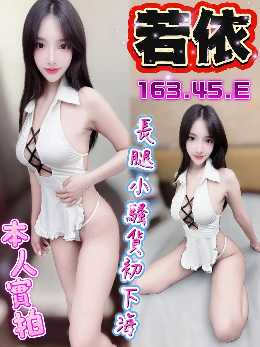 若依