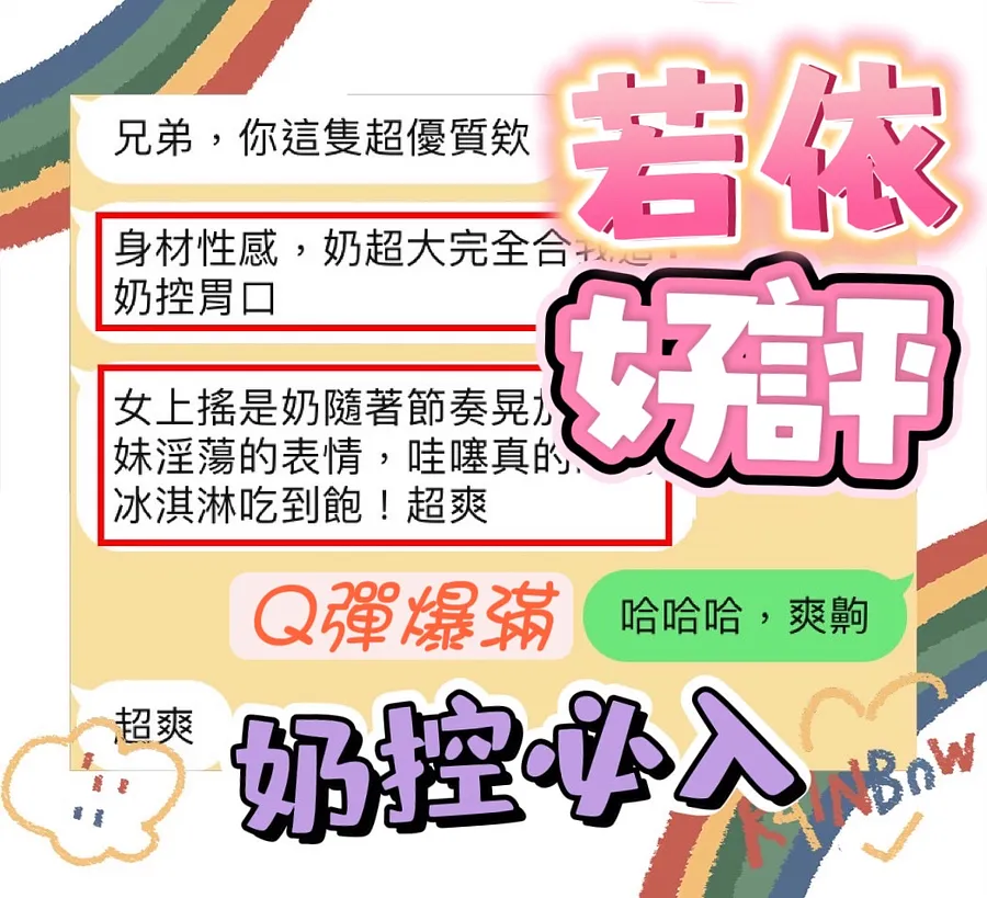 若依