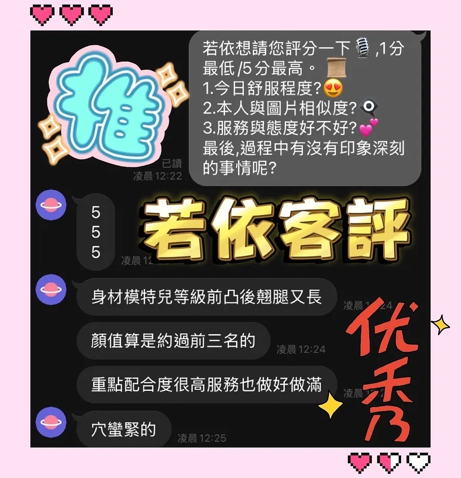若依