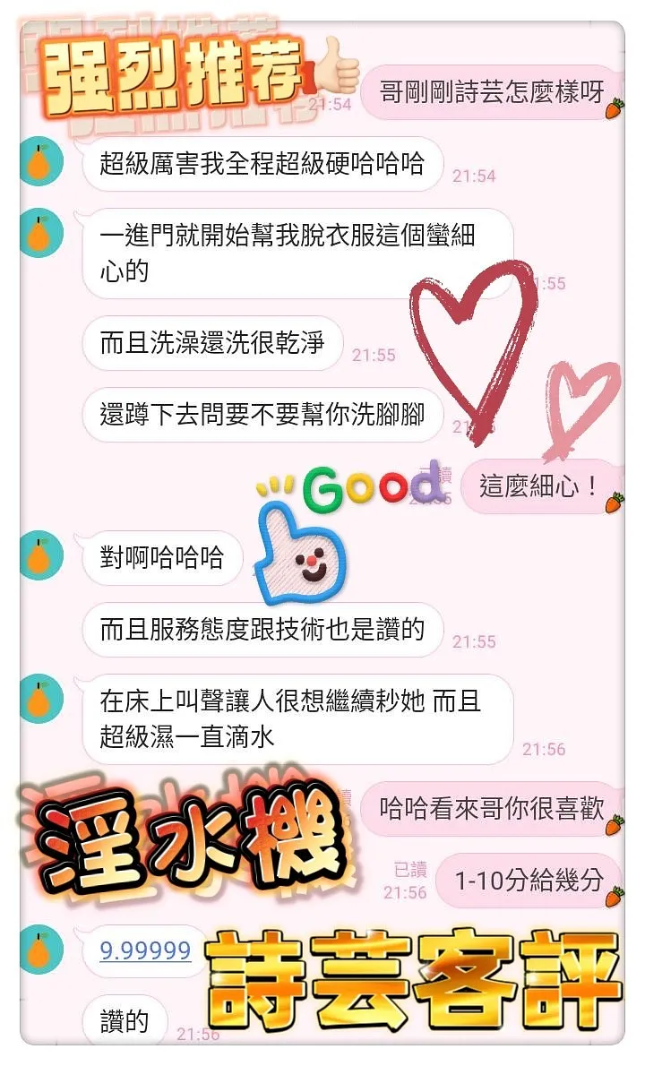 詩芸