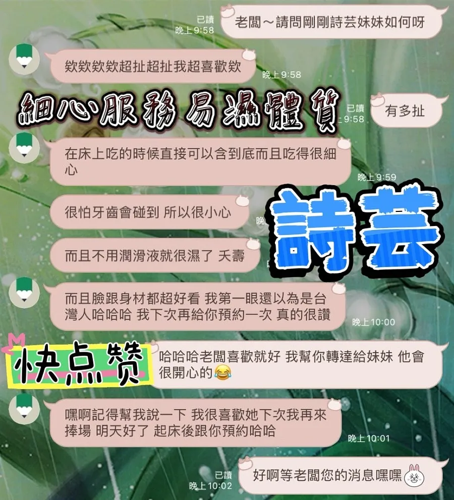 詩芸