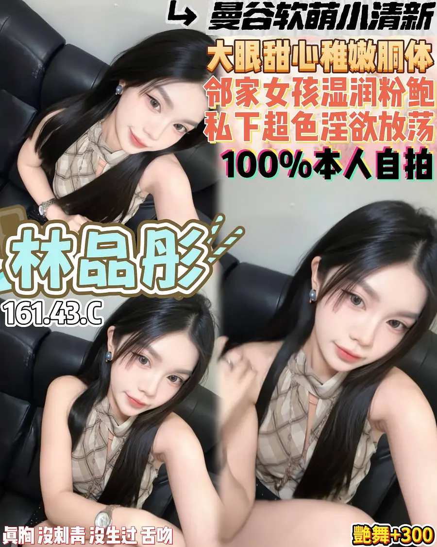 林品彤